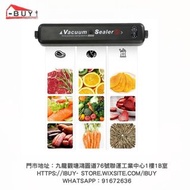 食物描真空 包裝機 保鮮機 輕巧細小 食材保鮮儲存 現貨 全新