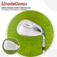 ไม้กอล์ฟมือสอง USED WEDGE VOKEY SM8 60/12D ก้าน ฺDYNAMIC GOLD S200 รหัสสินค้า 2100360899622