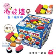 【手匠工坊】俏皮搞怪壽司食玩，黏土橡皮擦微波爐-日本製玩具