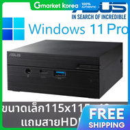 ASUS | ASUS Mini PC PN41-BC588AV N4505 Windows 11 Pro (แรม 4GB/SSD M.2 Gen4 1TB)
