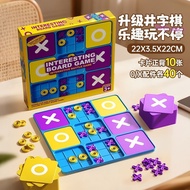 Fun xo Tic Tac Toe Chess Large Board Game Children's Toys Educational Thinking Parent-Child Children