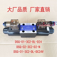 วาล์วโซลินอยด์ DSG-01-3C2-DL-D24DSG-02-3C2-D2-NDSG-01-3C2-DL-DC24V