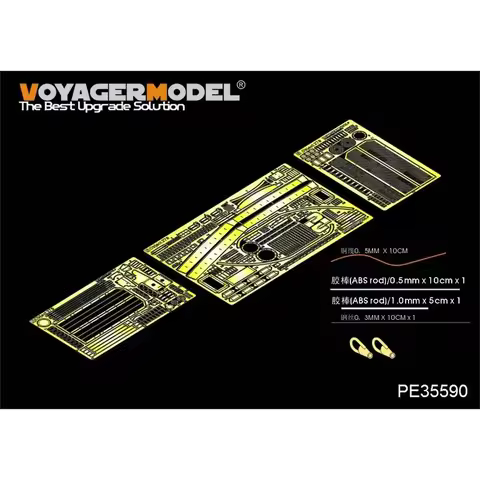 Voyager Model PE35590 1/35 Modern Russian Object 279 Heavy Tank Etched Photo Part (FOR PANDA HOBBY P
