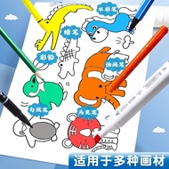 Painting Book Children's Graffiti Scroll, Colored Drawing Paper, Long Drawing Scroll, Kindergarten B
