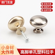 Simple Style Mushroom-Shaped Flat Feet Single-Hole Plastic Handle Drawer Wardrobe Cabinet Handle Dir