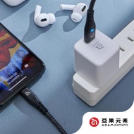 【亞果元素】PeAk II C120i USB-C to Lightning 快充指示傳輸充電線 120CM 黑_廠商直送