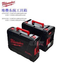 【電筒魔】 全新 MILWAUKEE 米沃奇  堆疊系統 工具箱 收納箱 零件箱 含內襯(可拆) (厚 / 薄)