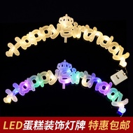 Happy birthday Luminous Light Plate Crown Cake Decoration Light Warm White Color happy birthday Lett