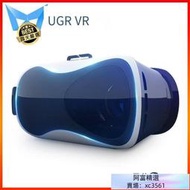 VR眼鏡 3D眼鏡UGP頭戴式VR一體機看3d眼鏡4k電影院ar玩遊戲機虛擬現實vip影院  露天市集  全臺最大的網路