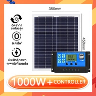 Soler Panel🇹🇭 แผงโซล่าเซลล์ 50W18V โซล่าเซลล์ แผง 50 วัตต์ แผงโซล่า Polycrytaline พลังงานแสงอาทิตย์ 