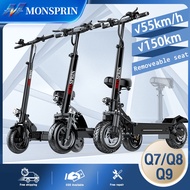 『รับประกันท้องถิ่น』 MONSPRIN สกู็ตเตอร์ไฟฟ้า ราคาต่ำสุดในตลาด เวอร์ชั่นสูง พับได้ ความเร็ว 55km/h ระ