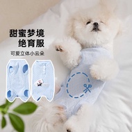 Blue Sweet Dreamland Cloud Sterilization Clothes Can Be Cut Male Dog Female Dog Surgical Clothes Sum
