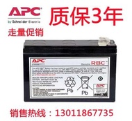 Schneider UPS power supply APC12v9ah7ah17ah battery RBC17BK650BK500SUA750ICH