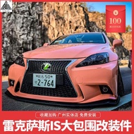 06-12 Lexus IS Modified Parts is250 Size Surrounded is300 Appearance 21 Bumper Front Bumper Aerodyna