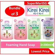 Kirei Kirei Family Foaming Hand Soap Antibacterial Refill Pack 3×200ml Bundle