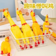 Large Screaming Chicken Stress Relief Toy, Toy Chicken, Screaming Chicken, Stress Relief Chicken, Sc