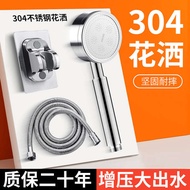 shower head 304 Stainless Steel Pressurized Shower Head Set Shower Head Bathroom Bath Bath Rain Bath