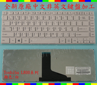 東芝 TOSHIBA Satellite M800 M805 M840 白色 繁體中文鍵盤 L800