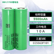 IN STOCK>21700Lithium Battery58E50S Large Capacity3.7V5500MAH Electric vehicle battery cell CC5563F1