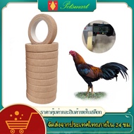 เทปพันเดือยไก่ เทปพันตอไก่ชน เทปพันตอ เทปไก่ชน 10 ม้วน