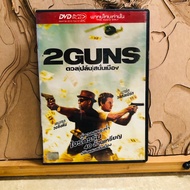 Ch486 Cd 2GUNS Duel Robbery San Muang