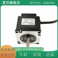 Santuo 57 Stepper Motor 56mm Large Torque 1.2 Nm Dual Axis Two Phase Four Wire Motor 57HS5630B4D8EP