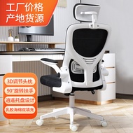 ST/📍Office Chair Conference Chair Computer Chair Study Long-Sitting Ergonomic Chair Home Comfortable Swivel Chair Office