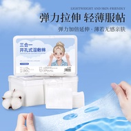 Small Cotton Three-in-One Wet Tissue Cotton Pad Stretchable Cotton Cotton Wet Tissue Face Tissue Ded