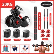 Dumbell 20kg KEMILNG  Dumbbell Set 20 KG Dumbell Bumper Rubber Coated + 40CM Foam Connector Gym