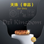 Dzi Kingdom【Remove Obstacles】Powerful Dzi Combo Bracelet【Bodhi Tree Dzi + Dharma Hat Dzi】