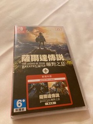 Switch 薩爾達傳說 港版 全新未開封