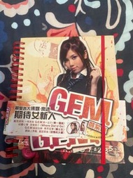 鄧紫棋 G.E.M. 首張同名專輯 EP 第一版 CD