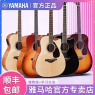Suizhou City Hanyi Jinshangmao Co., Ltd. [YAMAHA] YAMAHA Guitar FG800/FGX800C Folk Veneer Electric C