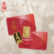 Public Gold Tai Fook Series Bar PG 20g (Au 999.9) 大福 999.9 20g 足金 金块