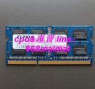 [優選]ELPIDA 爾必達 4G DDR3 1333 4GB 2RX8 PC3-10600S筆記本記憶體內存條
