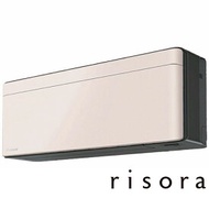 （標準取付工事費込）ダイキン　DAIKIN　エアコン おもに18畳用 risora リソラ SXシリーズ [ストーンベージュ]　S563ATSP-K/Y 本体ダークグレー色