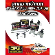 Ball Joint ISUZU D-MAX All NEW 2011-2017/1.9 Blue 2WD Low Body News Complete Set CERA