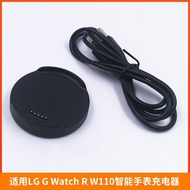 Suitable for LG G Watch R W110 Smart Watch Charger W110 Magnetic Cradle Charger Base Cable Charger