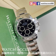 <停產> 116520 黑面 Rolex Daytona (116500 116500ln 116503 116523 116508 116505 116515 116515ln 116518 116