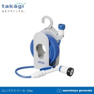 日本 Takagi R110FJ 日本製10m捲軸型散水槍套裝(內徑7.5mm)