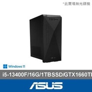 小逸3C電腦專賣全省~ASUS 華碩  H-S501ME-51340F031W 桌上型電腦