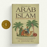 Arabic History Book Before Islam (Book 2) - Dr. Jawi Ali