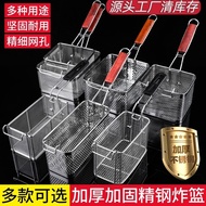 81 Stainless Steel Sieve Basket French Fries Frying Frame Electric Stove Pan Commercial