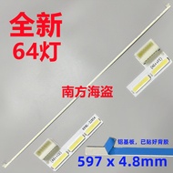 LG 27GL850 Light Bar 27GL830 27GP83B 27GP83B LM270WQA SSA1 SSC2