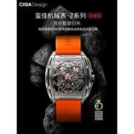 CIGA design Xijia Sharp Edge Titanium Alloy Wine Barrel Hollow Men's Watch Automatic Mechanical Watc