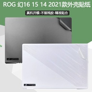 2022 Computer Rog Magic 16 15 14 Computer Transparent Case Cover Gu603z H Protective Film Ga503q Not