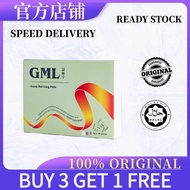 （Official Direct Store）GML Herbal Pills Traditionally Used for Improving Blood Circulation 30 Packs