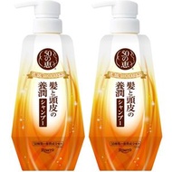 50惠 - 養潤豐盈洗髮露 洗頭水 滋養型 400ml*【2件】-45690(平行進口)