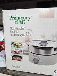 普樂氏多功能電火鍋