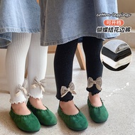 AVRIL Girls Leggings